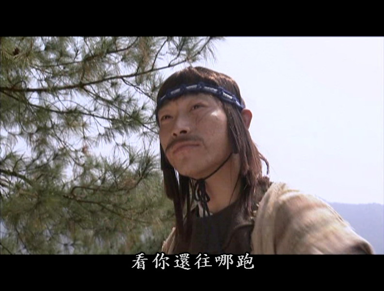 外号"蛟王",武功较 a target="_blank" href="/item/乌老大/8107892"