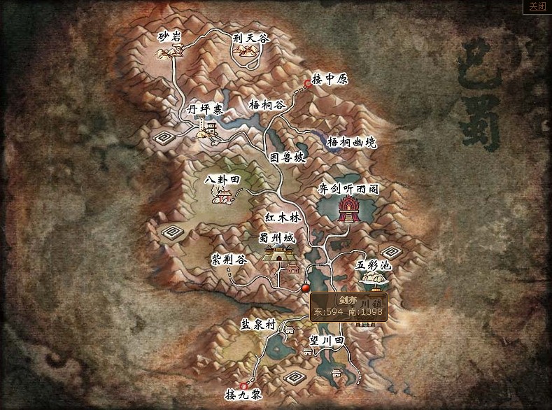  p>《天下3》是 a href="#" data-lemmaid="185754">网易 /a>自主研发