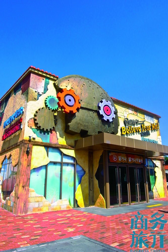 信不信由你博物馆