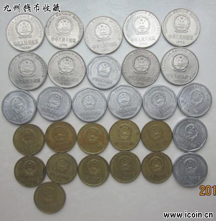 第四套人民币1角硬币