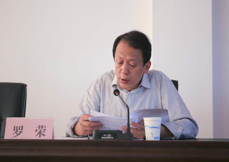  p data-id="gn17mmjqop">根据《中共凉山州委办公室 凉山州人民政府