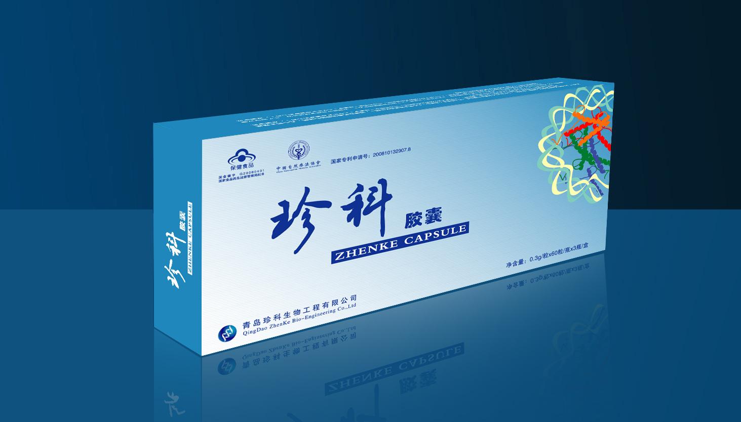 珍科核苷酸胶囊