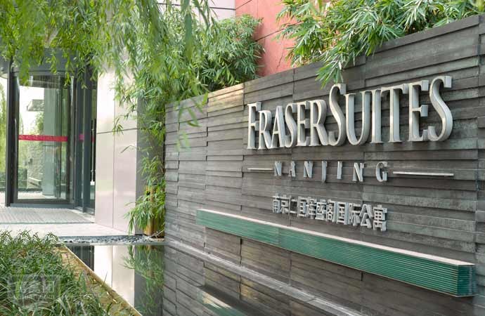 南京仁恒辉盛阁国际公寓