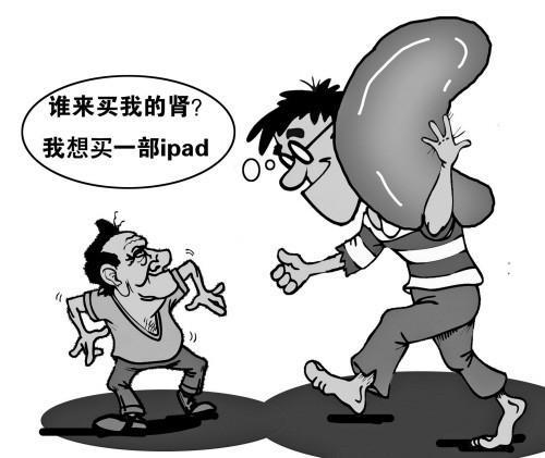 虚荣心_百度百科