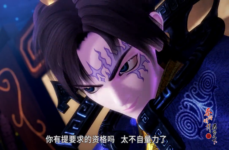  p>星魂,中国3d武侠动画《 a target="_blank" href="/item/秦时明月