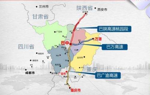 data-id="gnt8uyv7q2">巴中市, a target="_blank" href="/item/四川