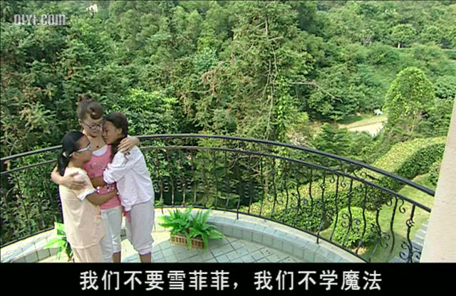 巴啦啦小魔仙