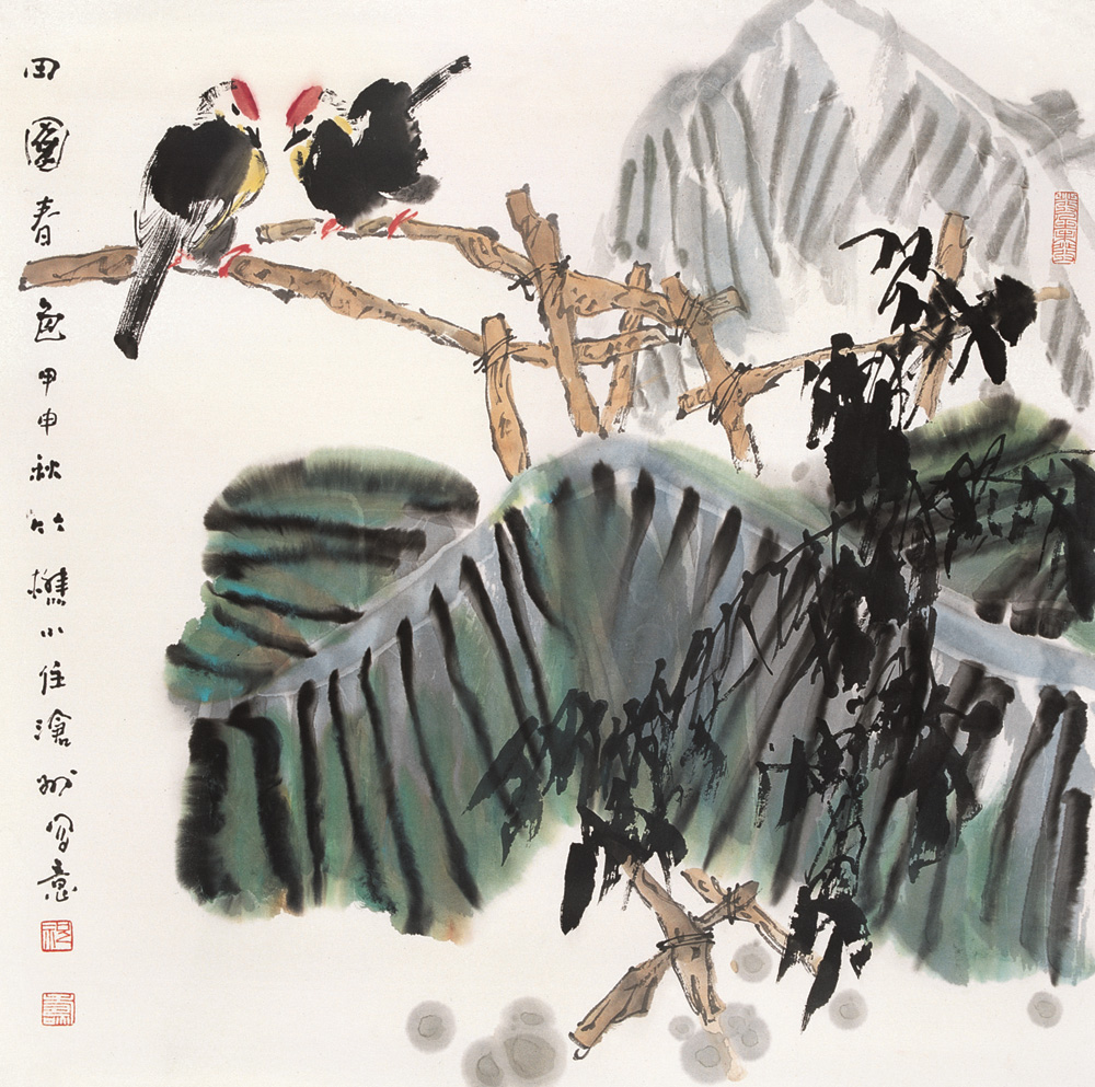  p data-id="gnwx868qto">笔名 a target="_blank" href="/item/竹樵