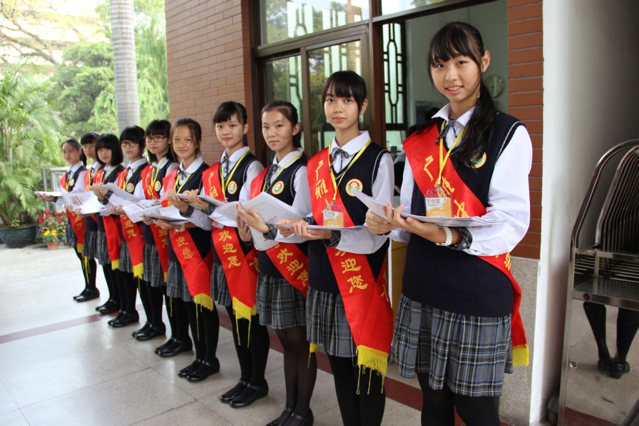 广东广雅中学学生会