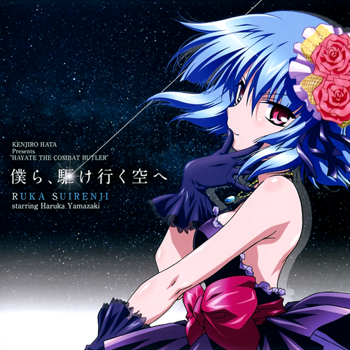 64733" data-lemmaid="64733">旋风管家!