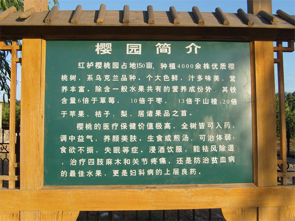 红栌温泉山庄度假村