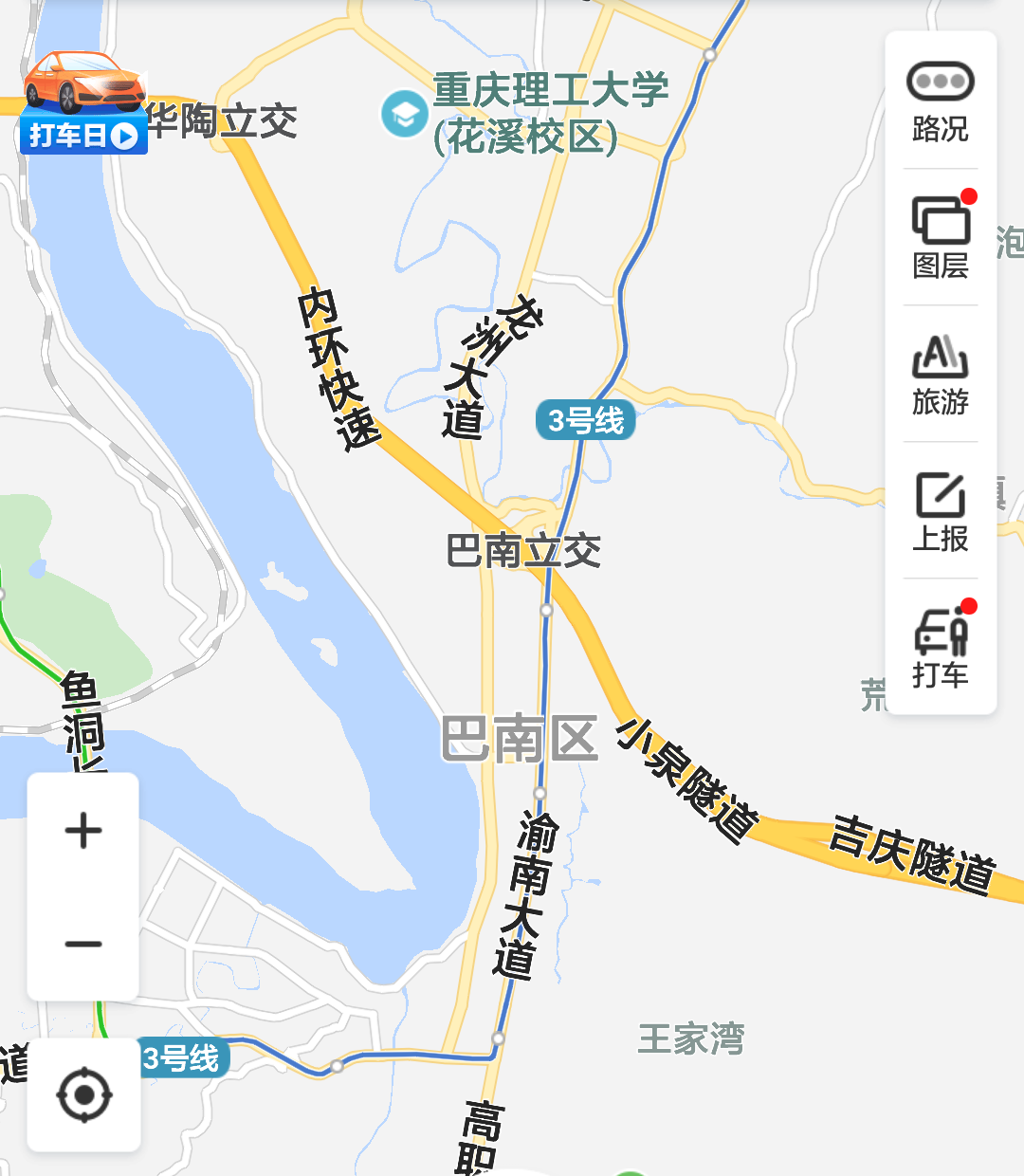 燕尾山隧道