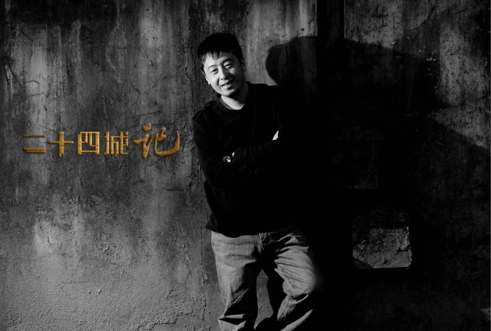  p>贾樟柯(jia zhangke),1970年5月24日出生于山西省吕梁市汾阳市