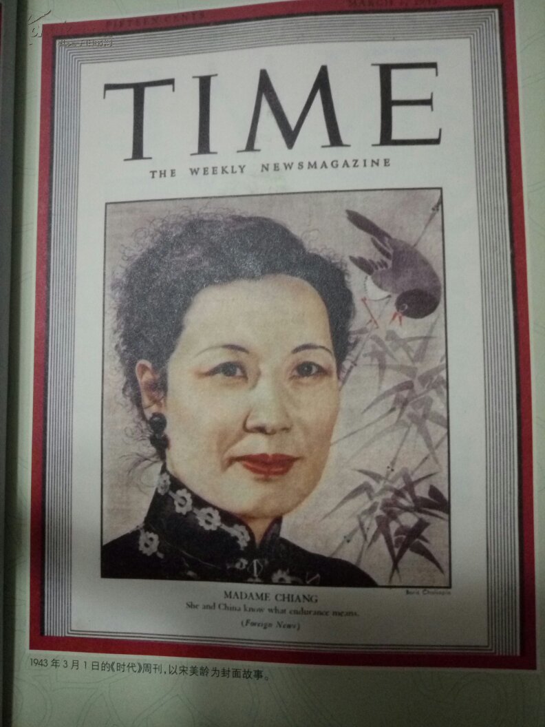  p data-id="gntfajdt65">宋氏三姐妹,即宋霭龄,宋庆龄,宋美龄,19世纪