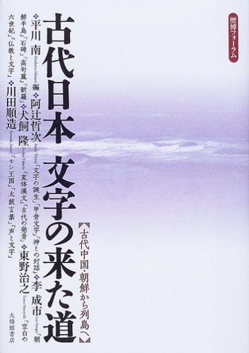  p> a href="#" data-lemmaid="398720">日语 /a>的文字由 a href="#"