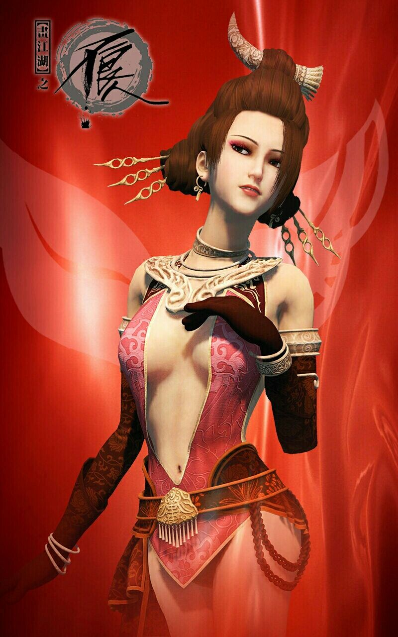 画江湖之不良人