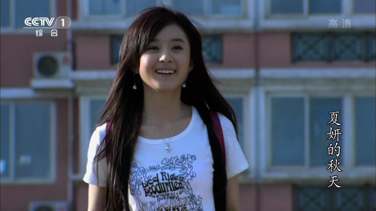  p>《夏妍的秋天》是由北大星光集团2011年投拍, 