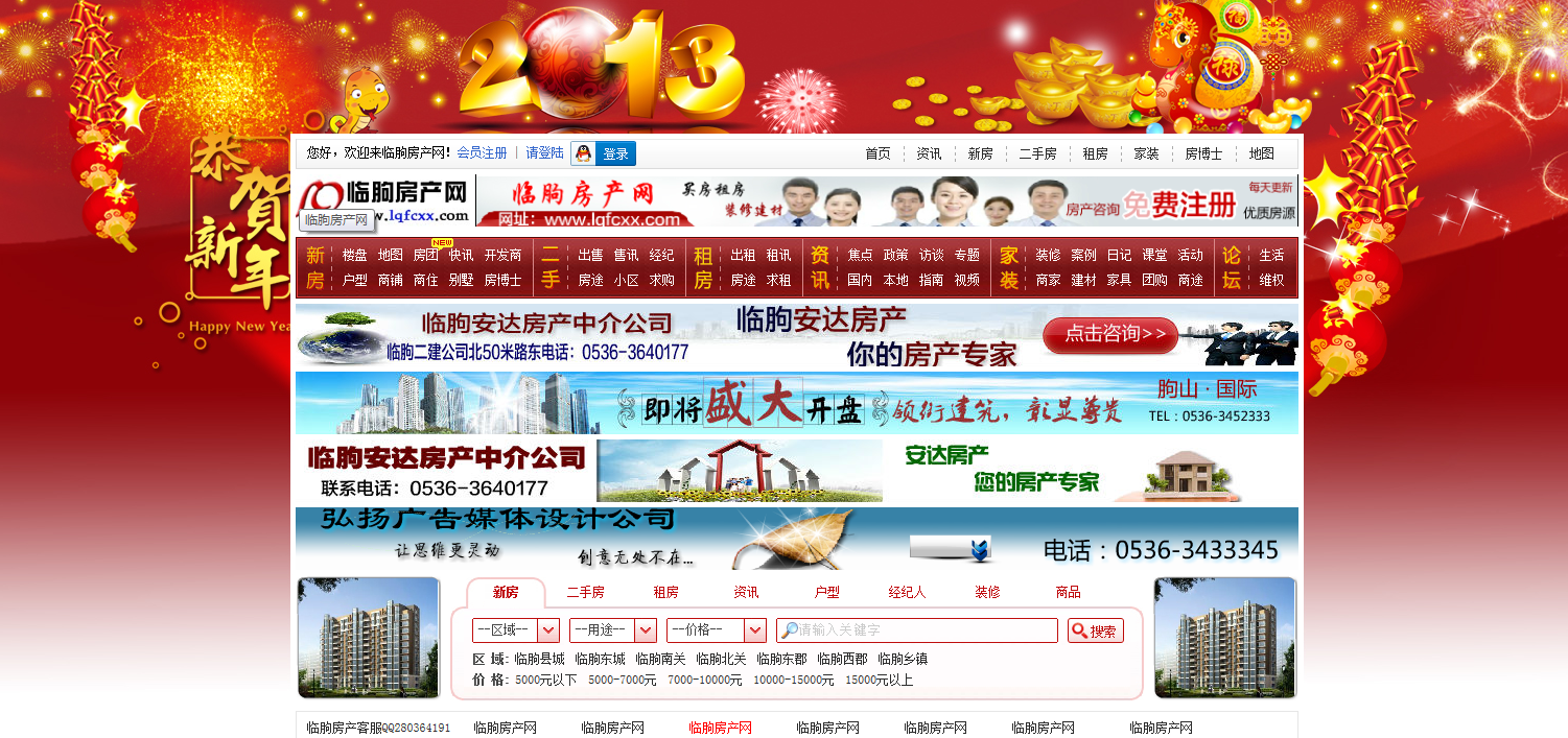 资讯信息网站是什么(资讯信息网站是什么意思)