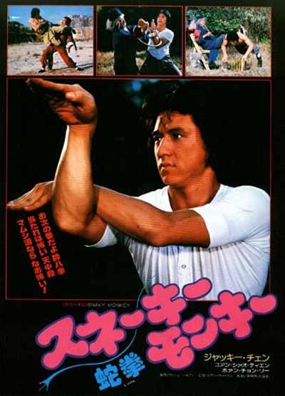 ">袁小田 /a>, a href="#" data-lemmaid="4916925">黄正利 /a>主演