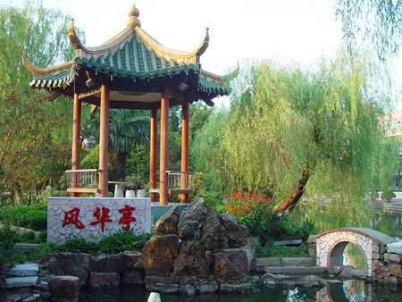 江苏省白蒲高级中学