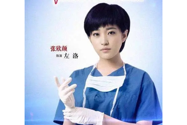 电视剧《 a target="_blank" href="/item/急诊室故事/12809675" data