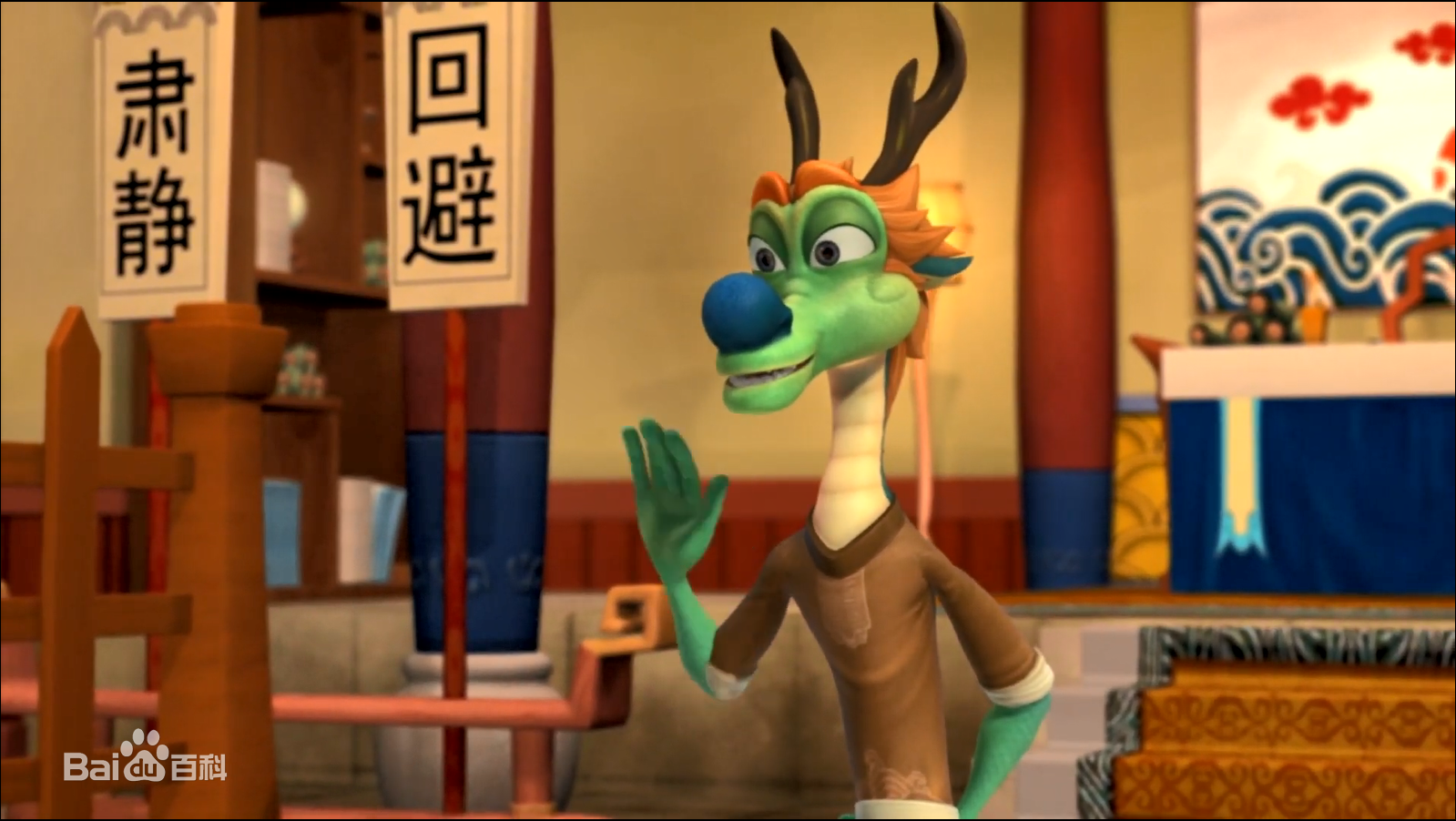 生肖传奇之十二生肖快乐街