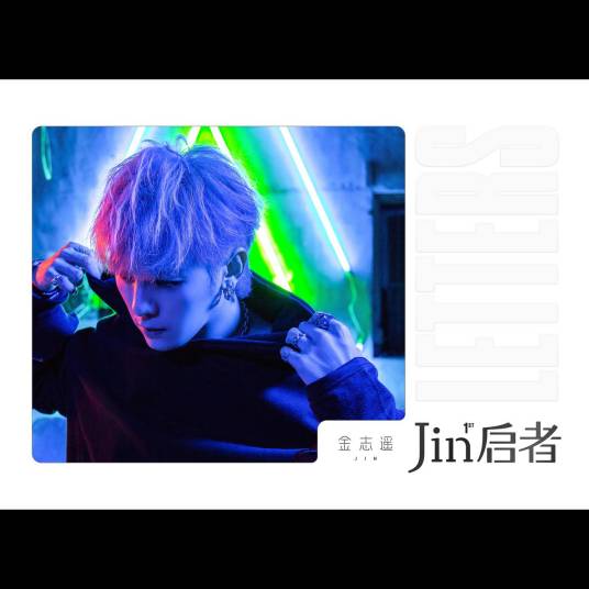 JIN启者_百度百科