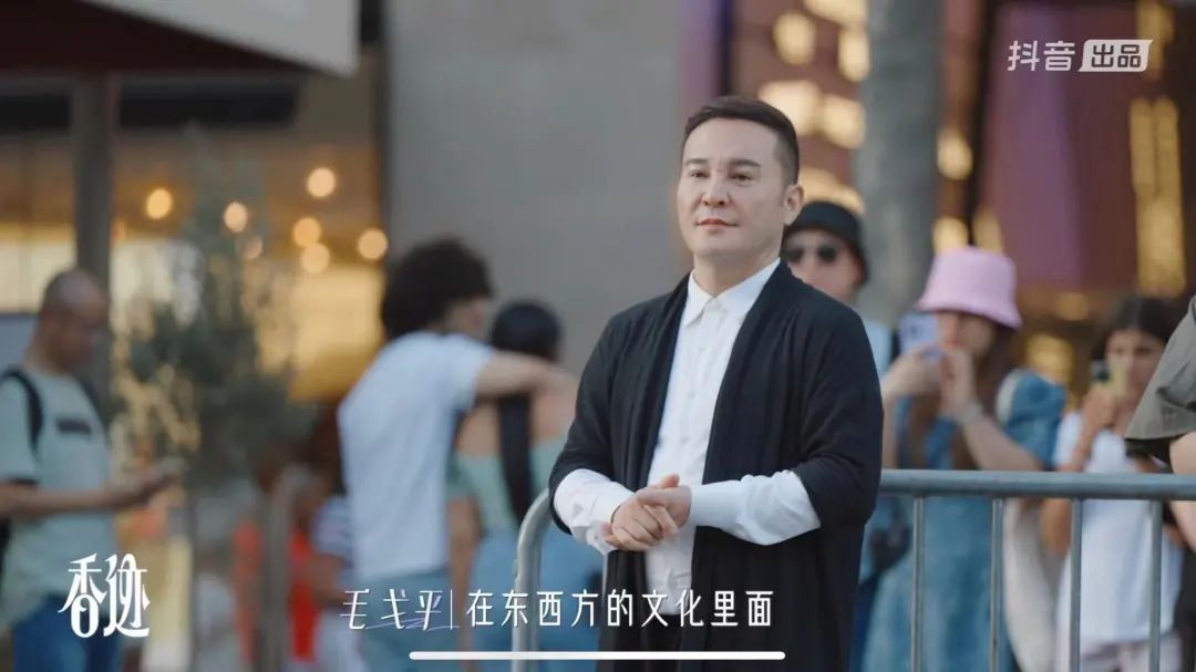 换个角度看待美，《香迹》将生活美学具象化_百科TA说