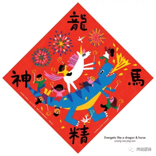 挥春：为何现在过年流行写“猫肥屋润”？_百科TA说