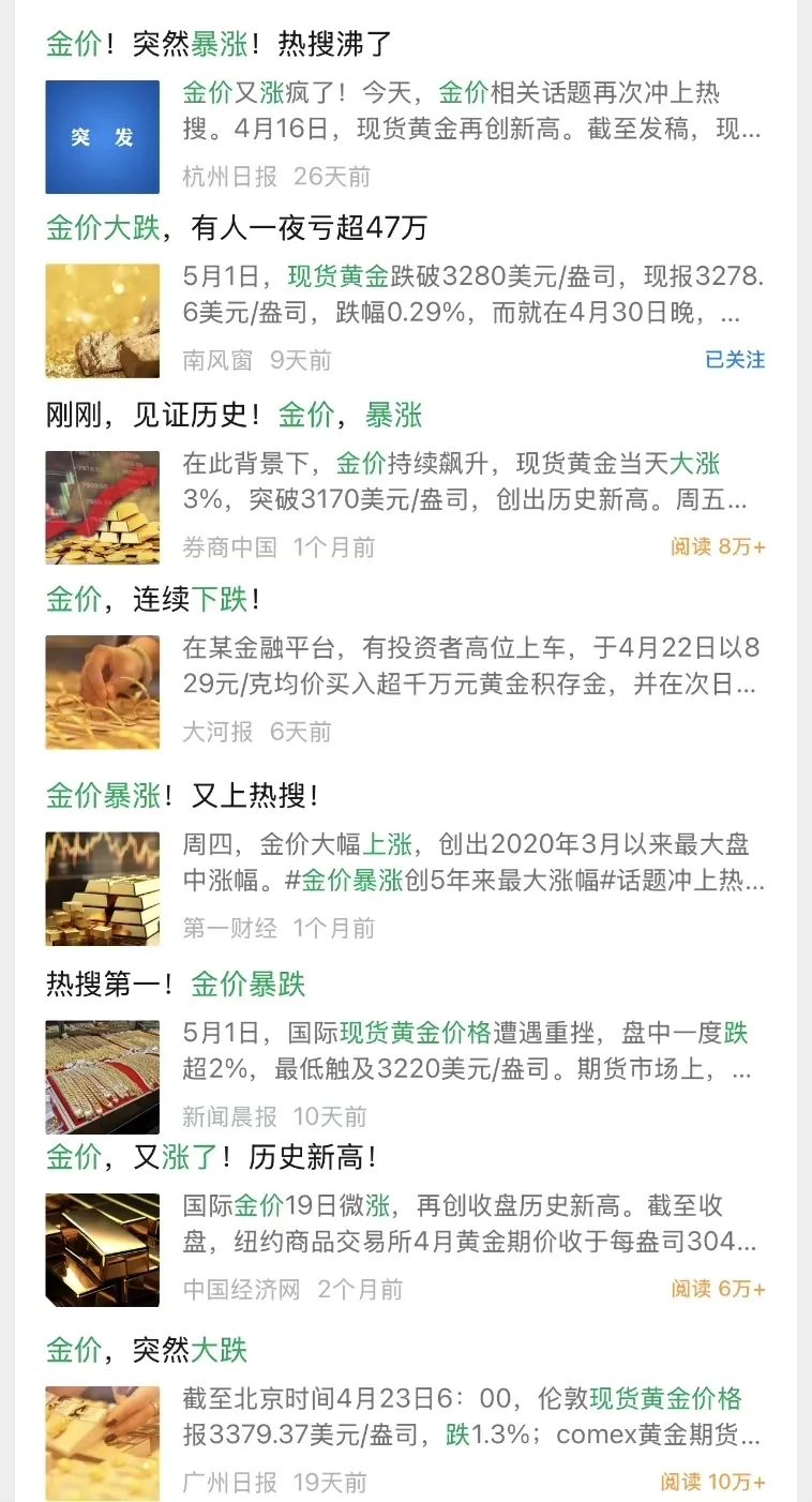 偷偷给对象做了这个，她快气炸了_百科TA说