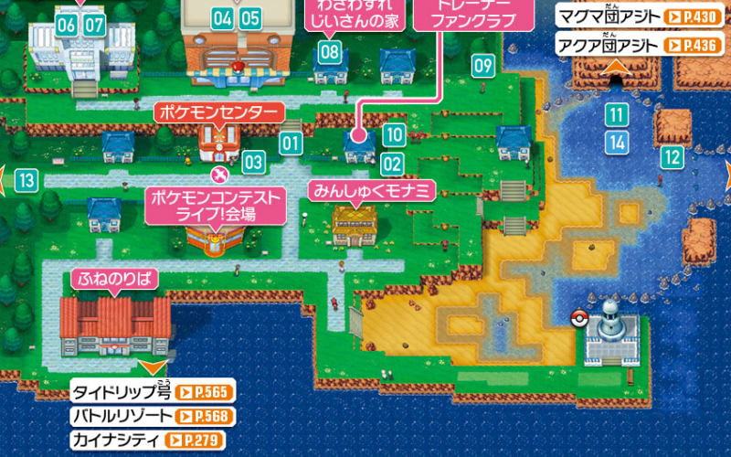  p data-id="gnbhvs4z2d">丰缘地区,系列游戏《宝可梦》及其衍生作品