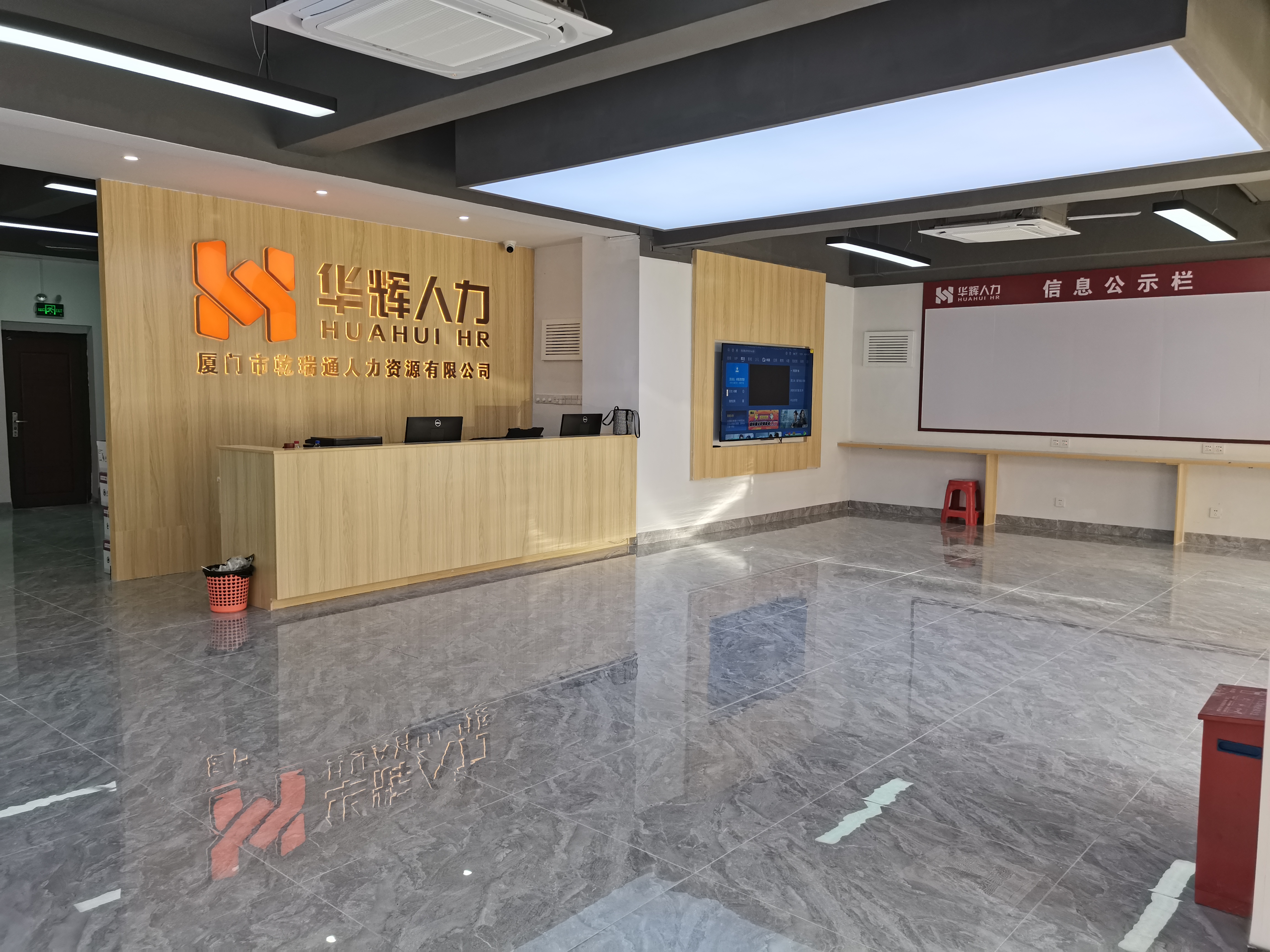 厦门市乾瑞通人力资源有限公司