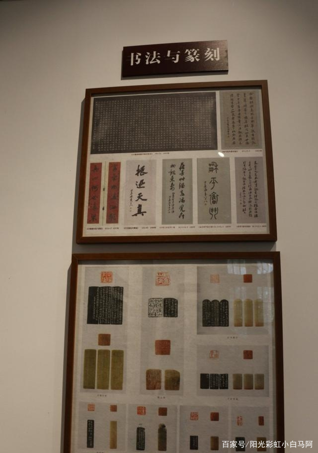 期待着书圣沙孟海的老宅_百科TA说