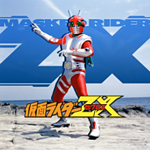 《假面骑士ZX》