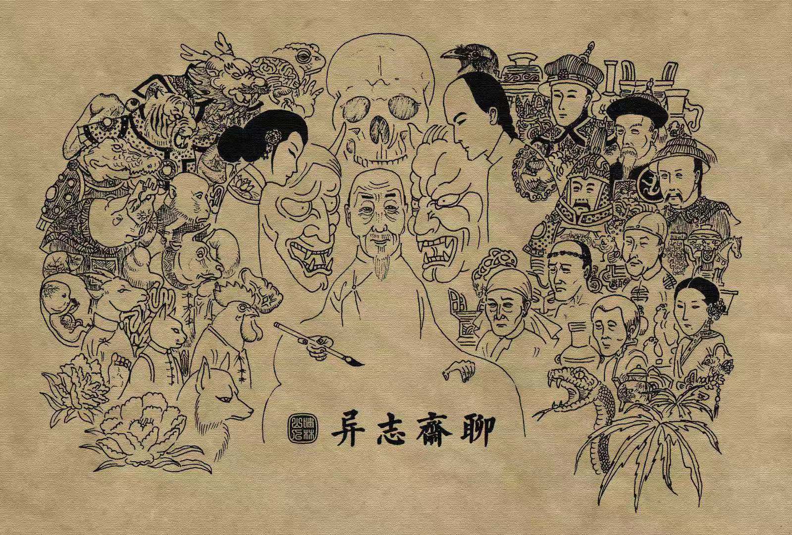 聊斋故事：讨债鬼_百科TA说