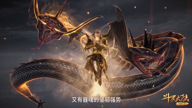 a>所著异界大陆类玄幻小说《 a target="_blank" href="/item/斗罗大