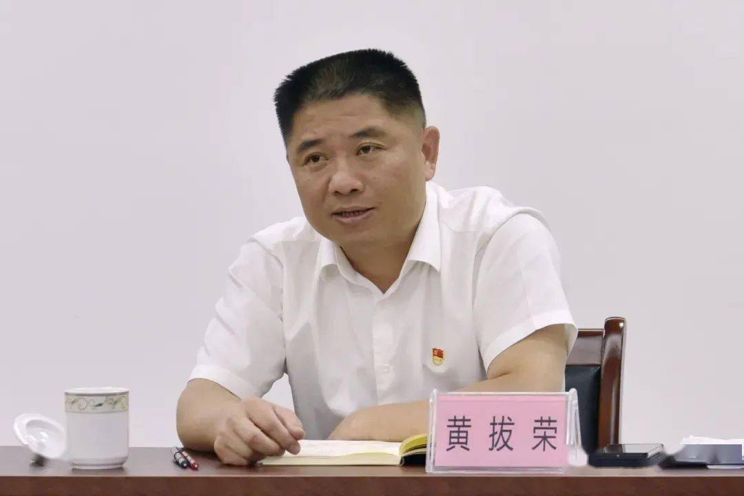  /p> p>现任福建省南平市政和县委书记 span class="ref" data-ctrid=