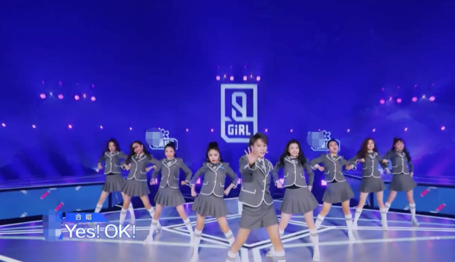 《YES!OK!》MV首公开，初C是刘雨昕，许佳琪最上镜虞书欣依旧可爱_百科TA说