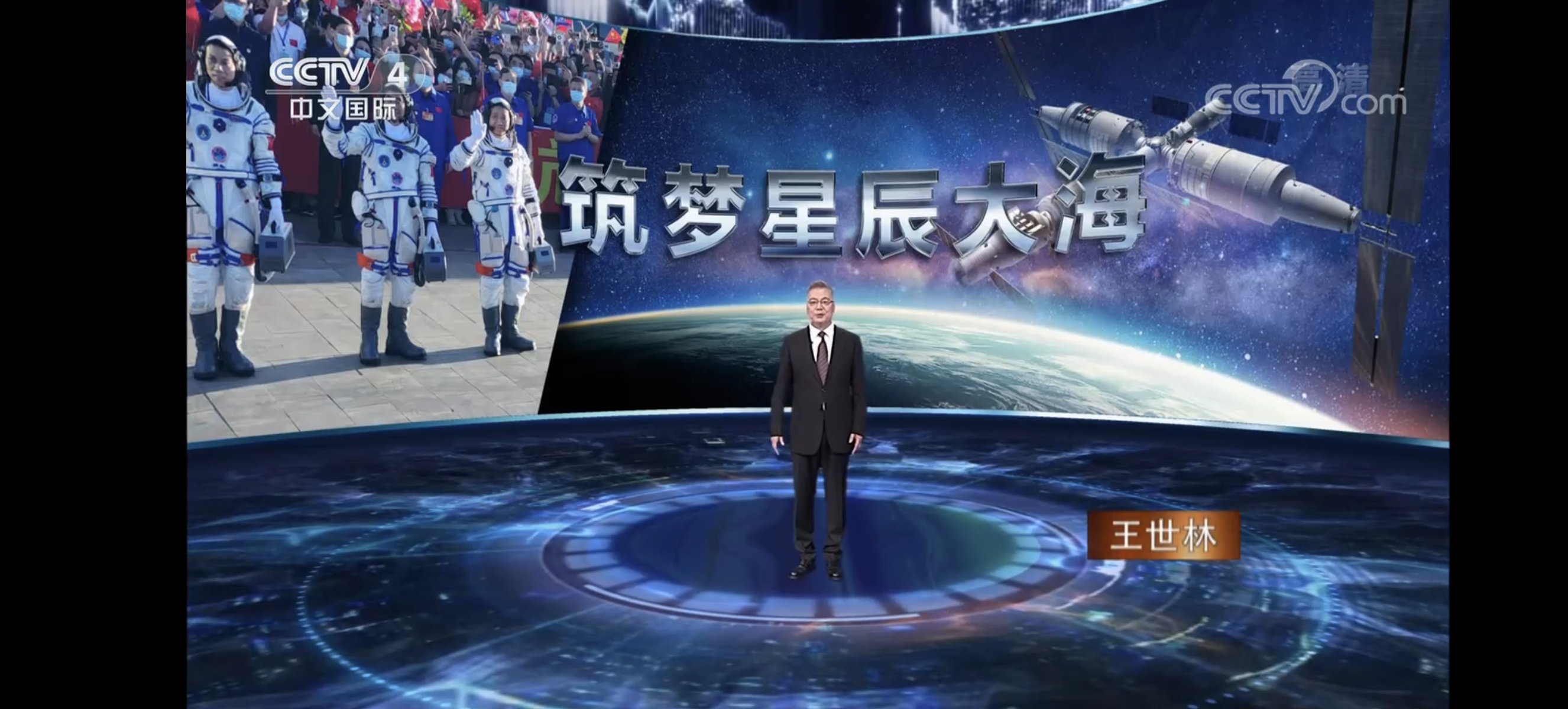 深度国际