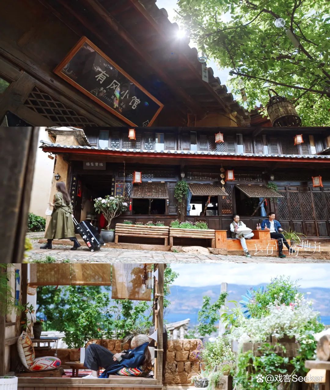 《去有风的地方》：田园治愈剧，但慰都市人_百科TA说