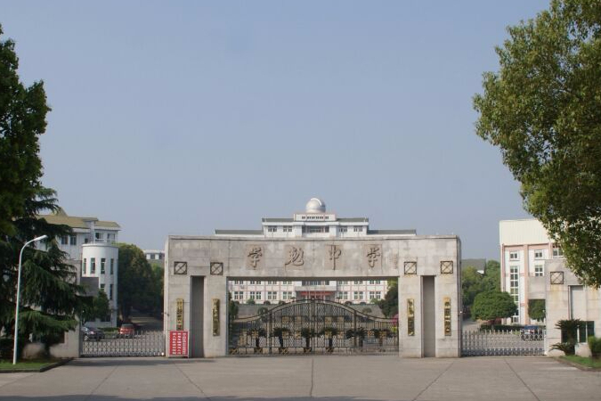 浙江省诸暨市学勉中学