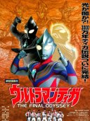 木之元亮_百度百科