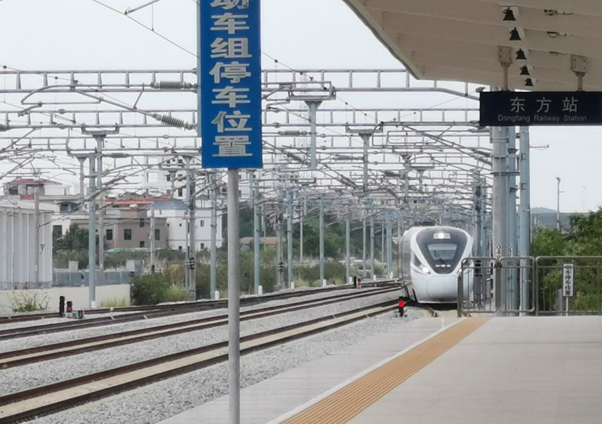  p>东方站(dongfang railway station),位于中国海南省 a target="