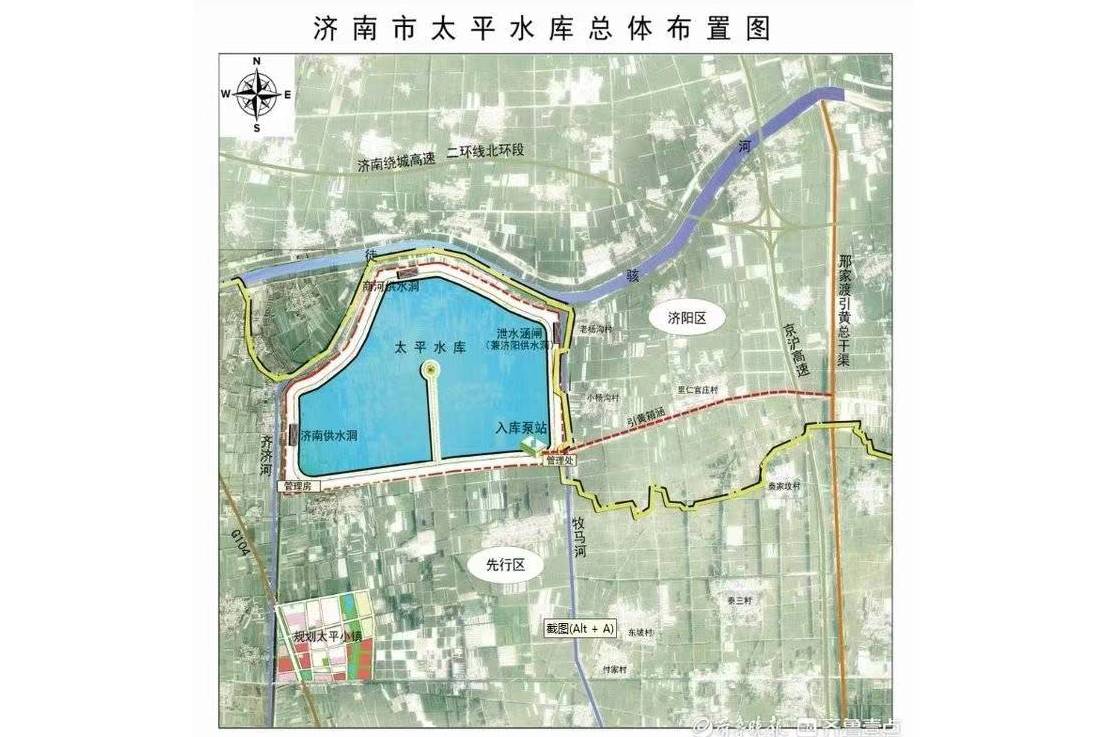 济南市太平水库