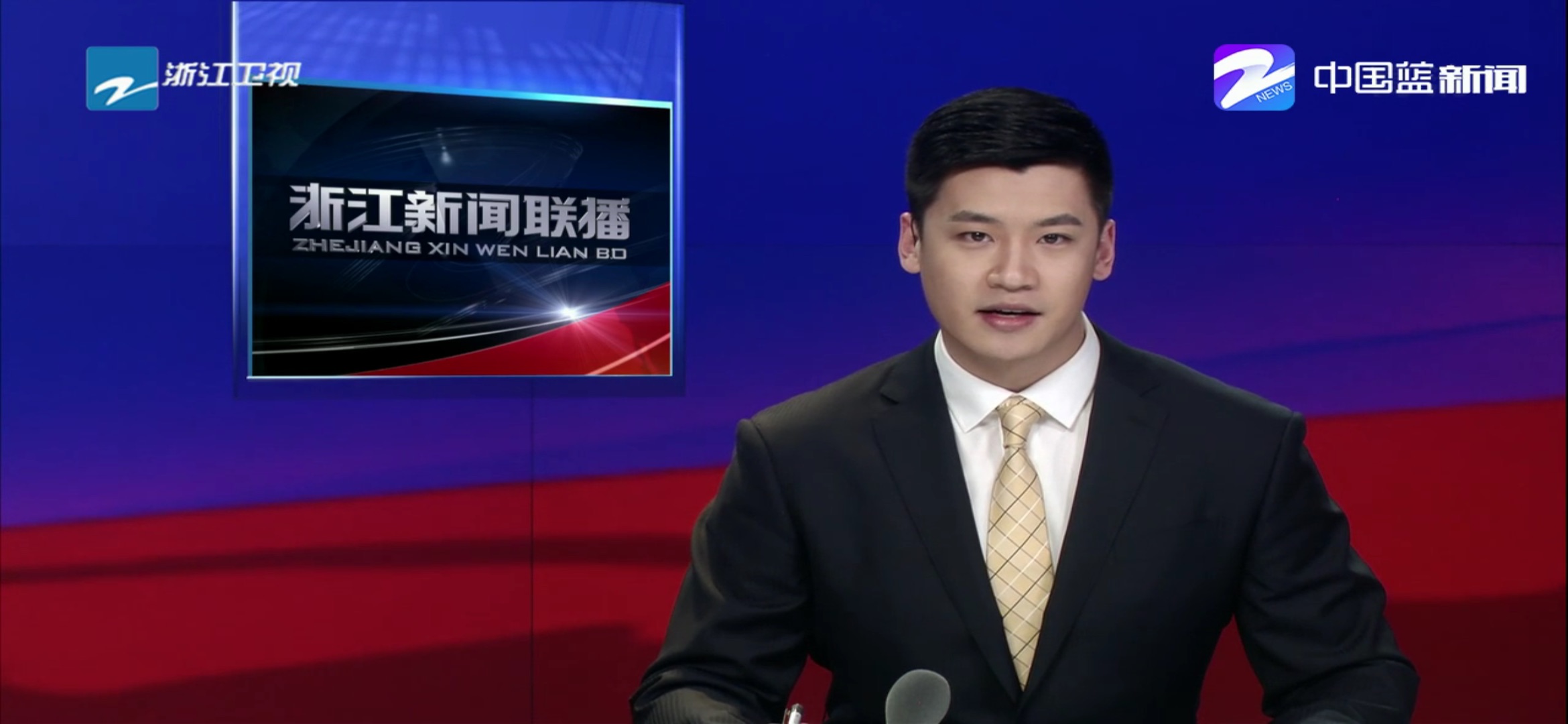 浙江新闻联播几点开始几点结束(浙江新闻联播几点开始几点结束啊)