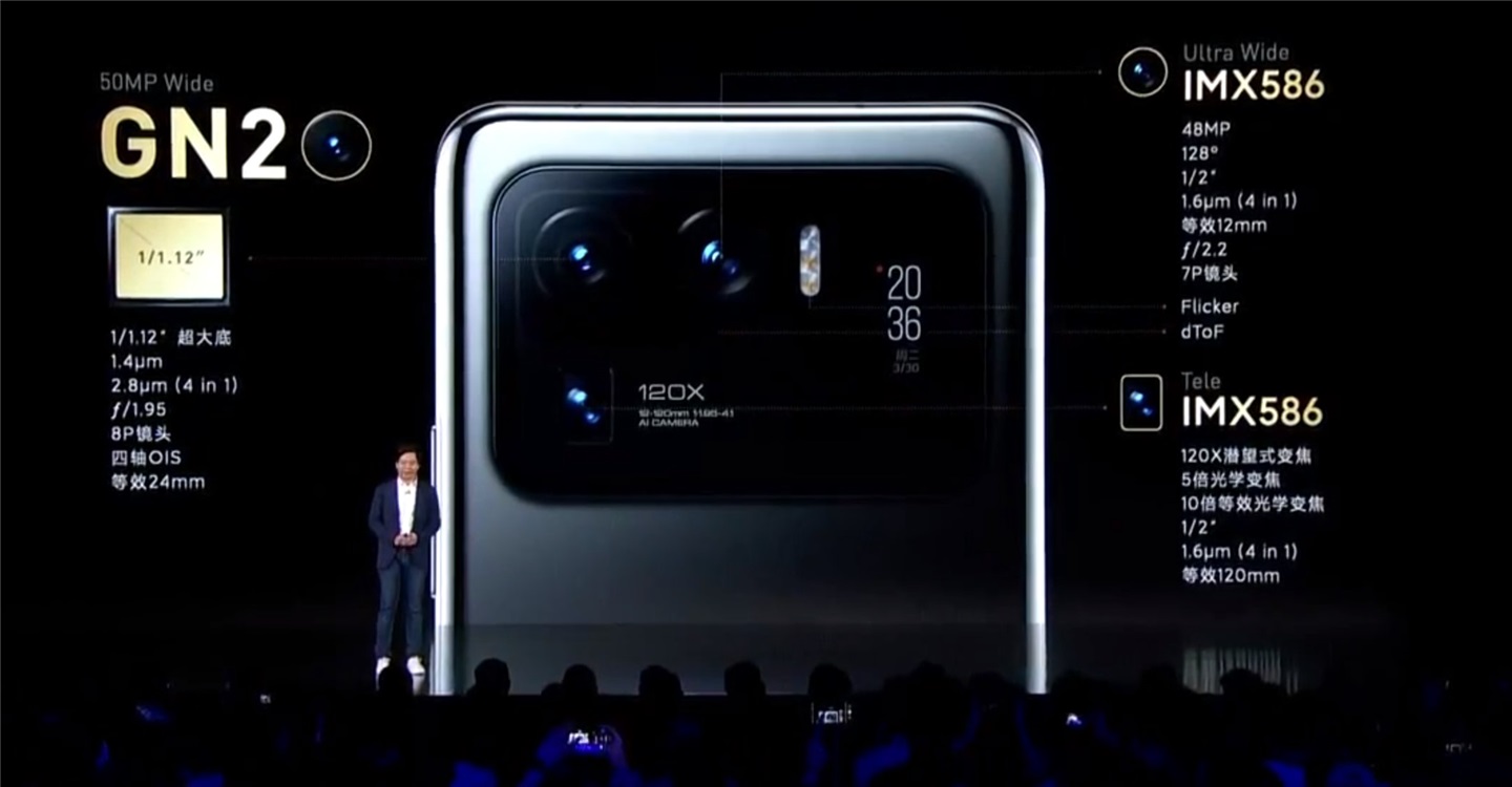 小米11 ultra