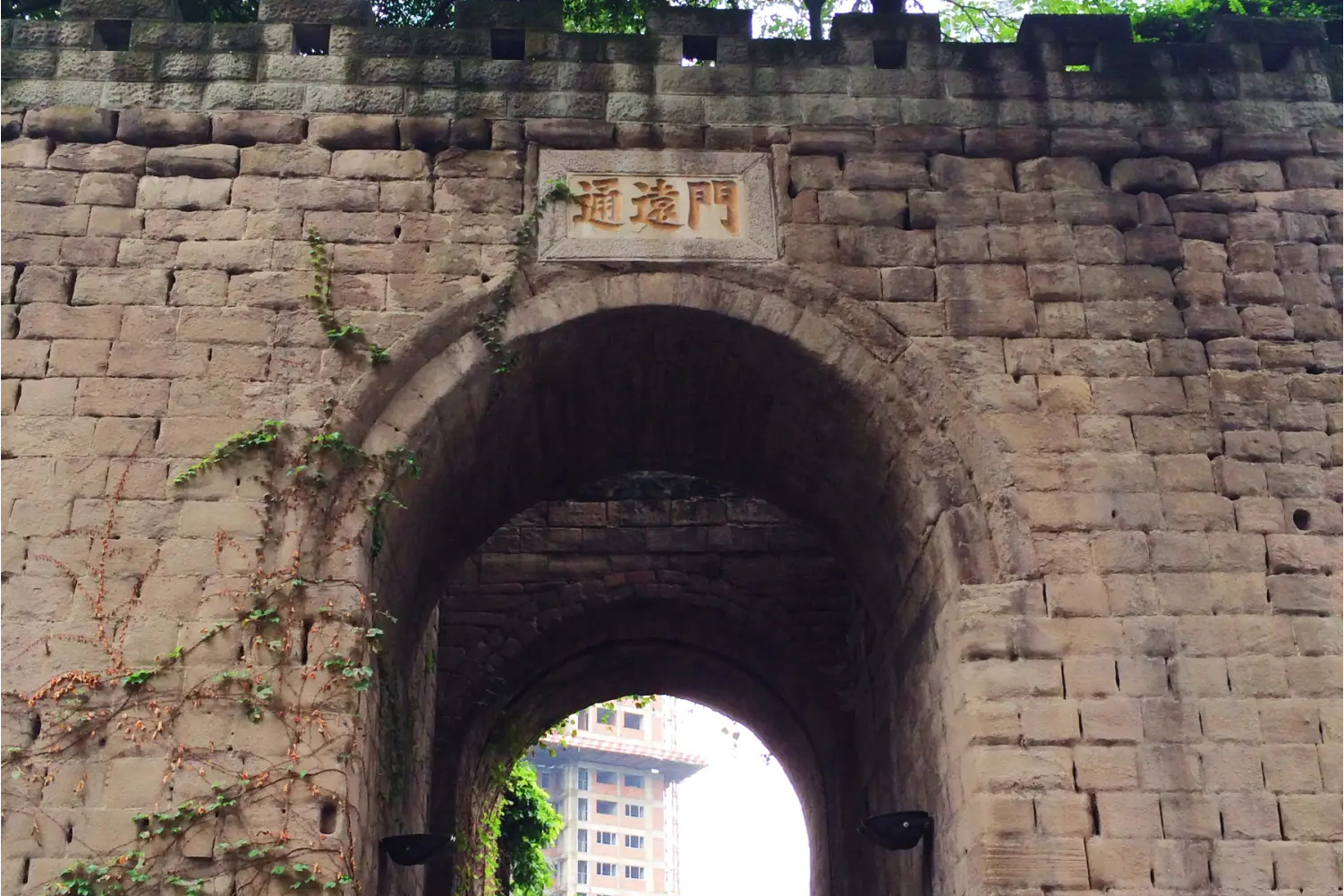 通远门城墙遗址公园