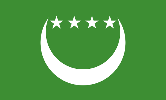 科摩罗伊斯兰联邦共和国（1992-1996）