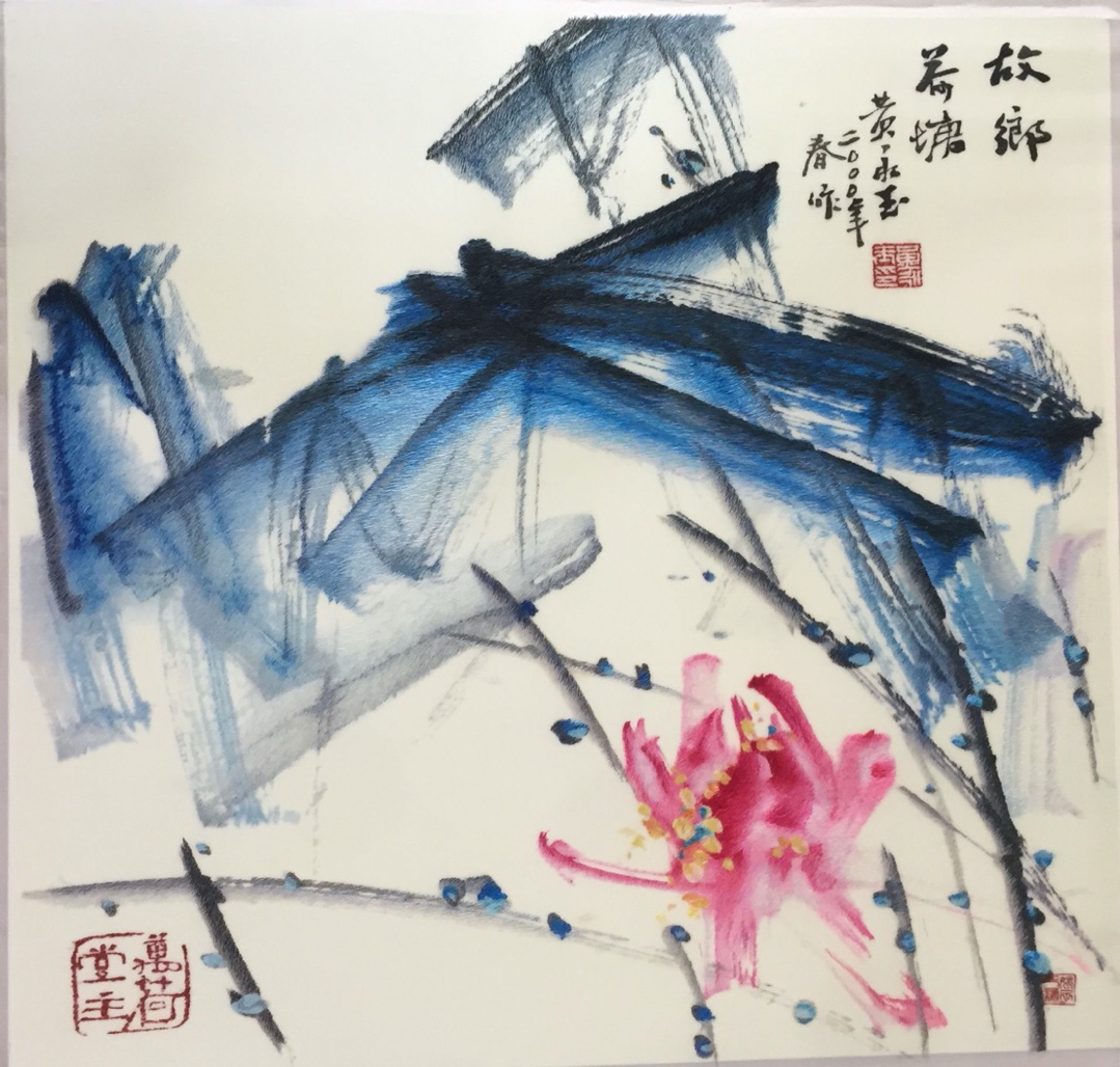 徐文瑛