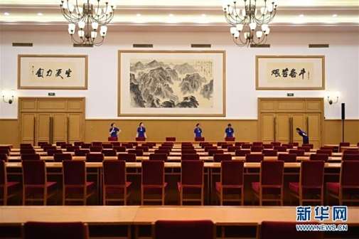 <p>京西宾馆三层第一会议室
